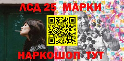мефедрон Жуковский