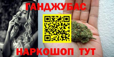 мефедрон Жуковский