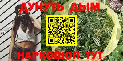 мефедрон Жуковский