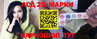 мефедрон Жуковский