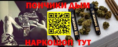 мефедрон Жуковский