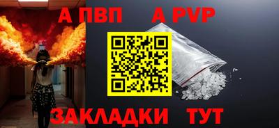 мефедрон Жуковский