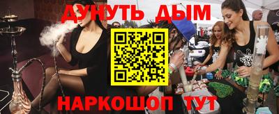 марихуана Заволжье