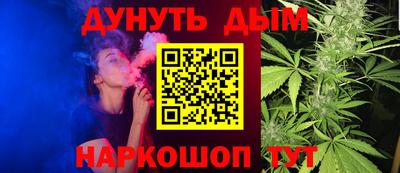 марихуана Заволжье