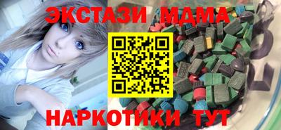 Альфа ПВП Заводоуковск