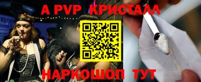 марихуана Заволжье