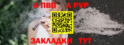 марихуана Заволжье