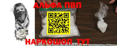 мефедрон Жуковский