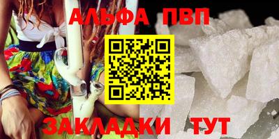 Альфа ПВП Заводоуковск