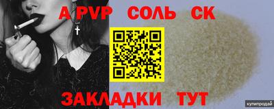 мефедрон Жуковский
