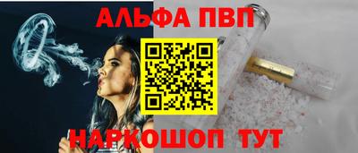 Альфа ПВП Заводоуковск