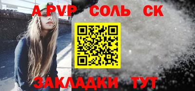 марихуана Заволжье