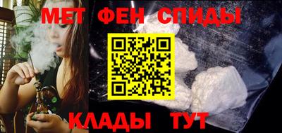 мефедрон Жуковский
