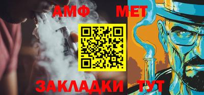 мефедрон Жуковский
