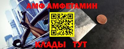 мефедрон Жуковский