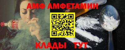 мефедрон Жуковский