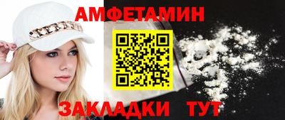 не бодяженный Апшеронск