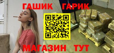 марихуана Заволжье