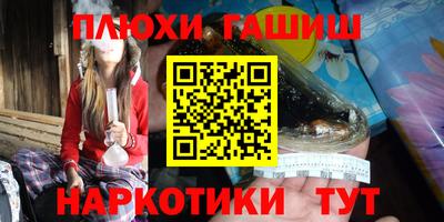 марихуана Заволжье
