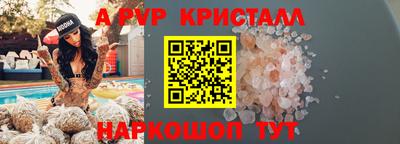 Альфа ПВП Заводоуковск