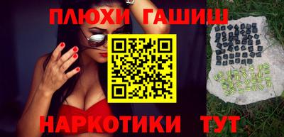 марихуана Заволжье