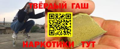 мефедрон Жуковский