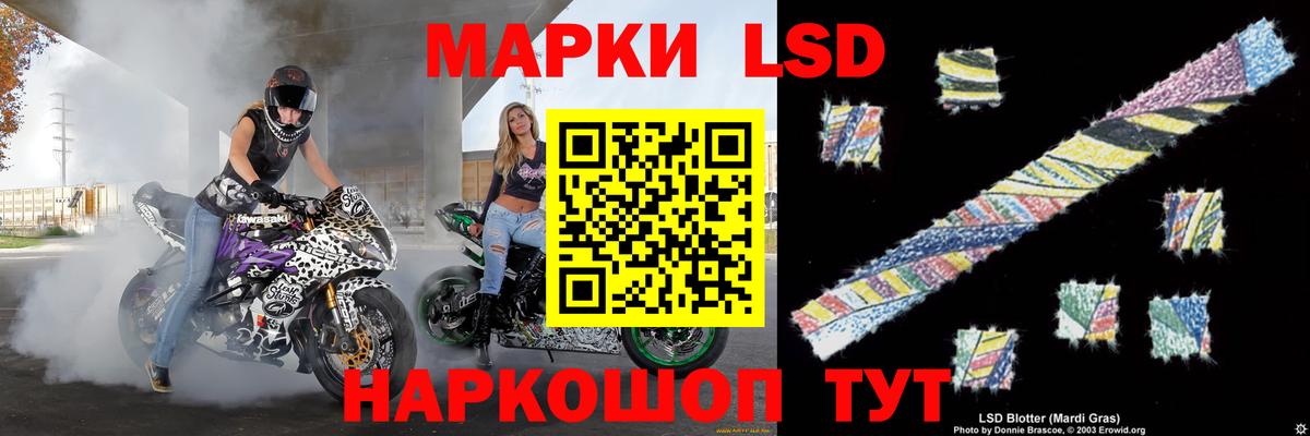 Лсд 25 экстази  ЛСД экстази кислота  Вход с VPN  Сорочинск  Лсд 25 экстази ecstasy 
