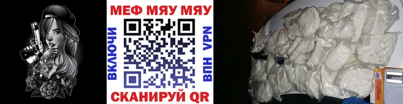 Меф кристаллы  купить наркотики цена  Сорочинск 