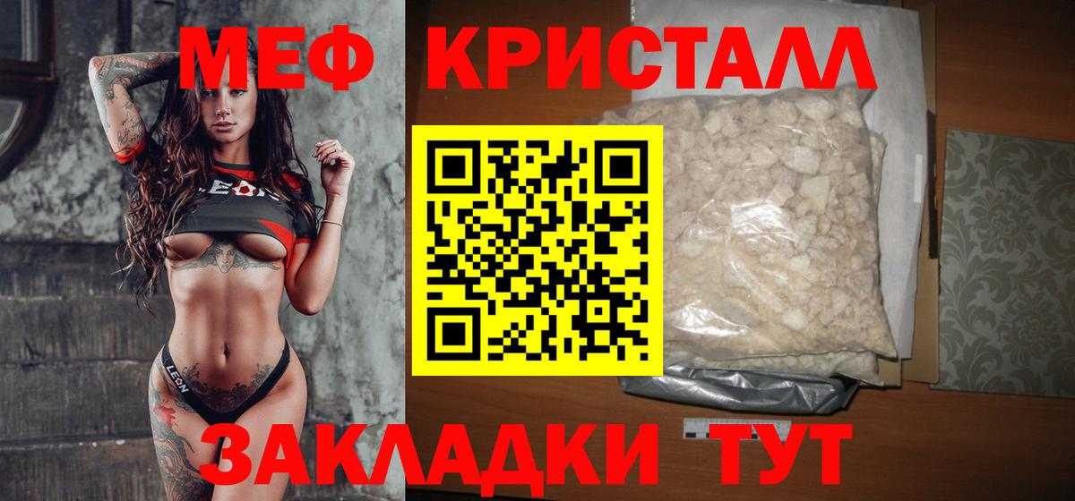 МЕФ 4 MMC  Вход с VPN  МЕФ  Сорочинск 
