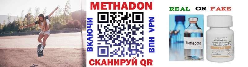 МЕТАДОН мёд  даркнет сайт  Сорочинск 