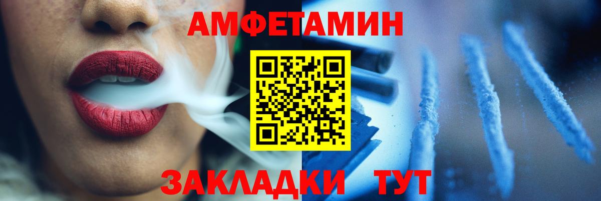 Первитин Декстрометамфетамин 99.9% Сорочинск