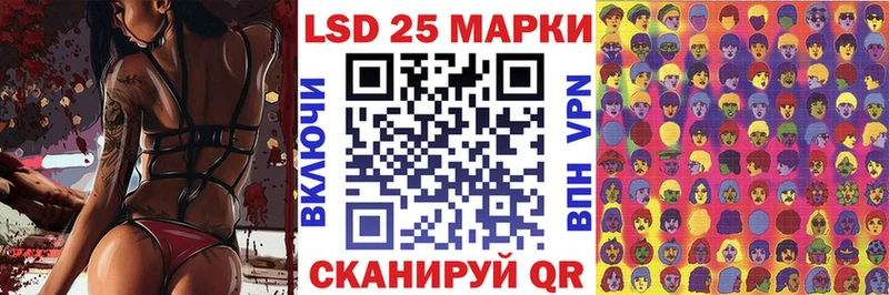 наркота  Сорочинск  Марки 25I-NBOMe 1,8мг 