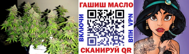 Дистиллят ТГК вейп с тгк  ОМГ ОМГ маркетплейс  Сорочинск 
