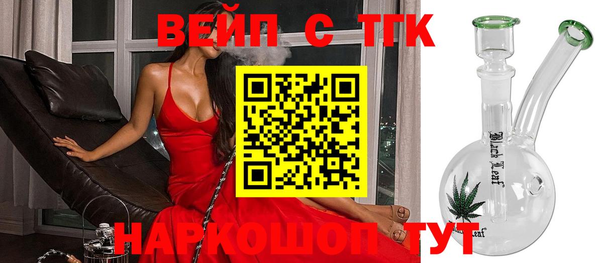 Кокаин Сорочинск