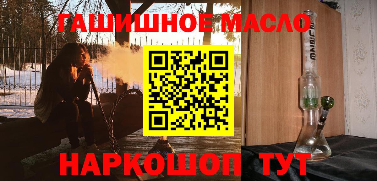 МЕФ  Вейп ТГК  Каннабис  Меф МЯУ МЯУ кристаллы  КОКАИН  Экстази  Вход с VPN  ГАШИШ  Сорочинск  APVP СОЛЬ  