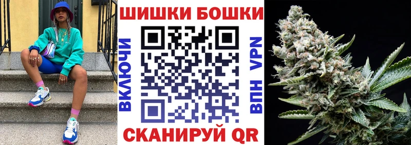 Канабис семена  наркошоп  Сорочинск 