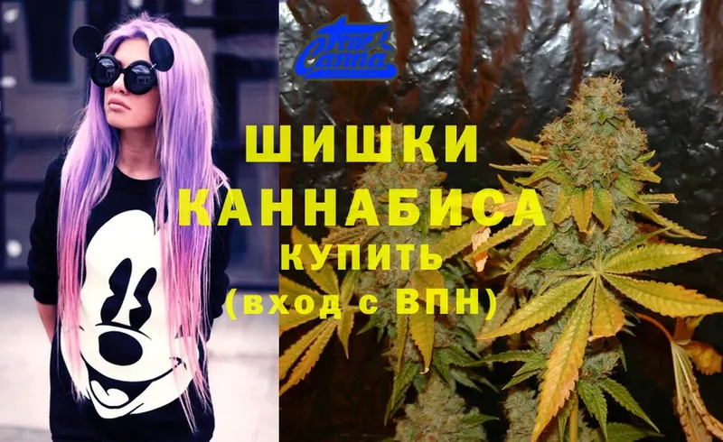 МАРИХУАНА LSD WEED  дарнет шоп  Сорочинск 