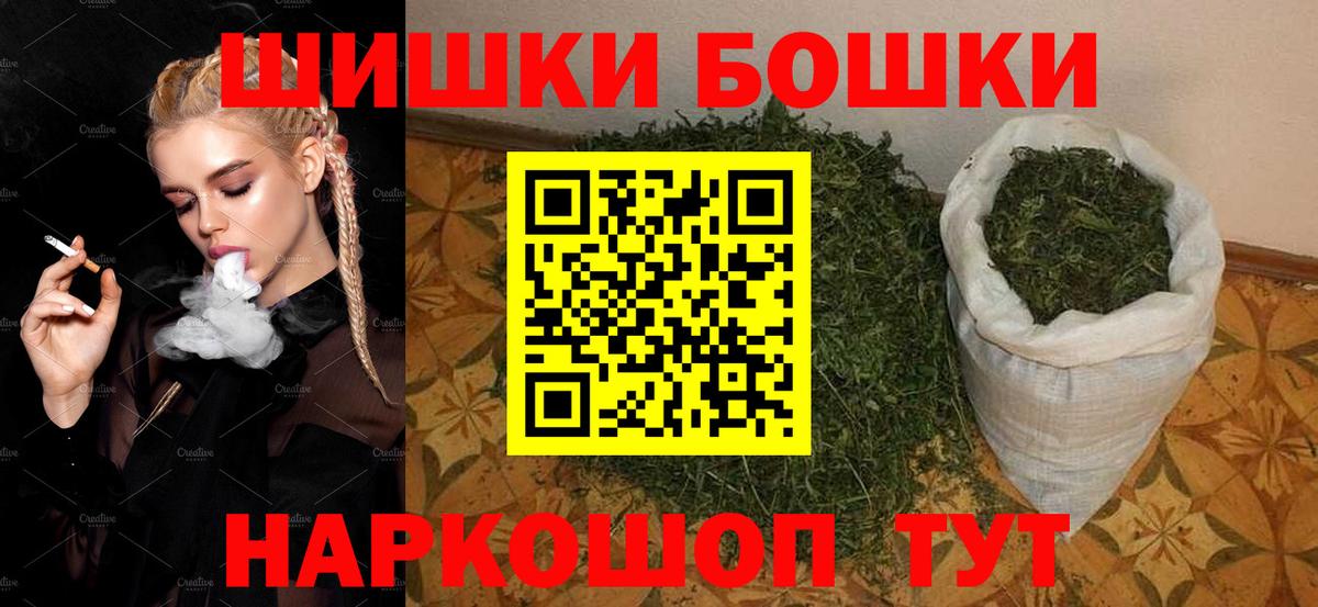 Бошки марихуана тримм Сорочинск